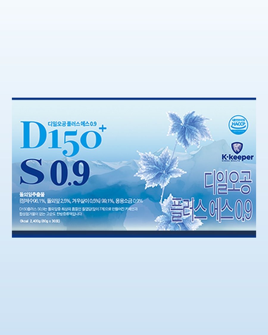 D150+ S0.9 디일오공 플러스 에스0.9