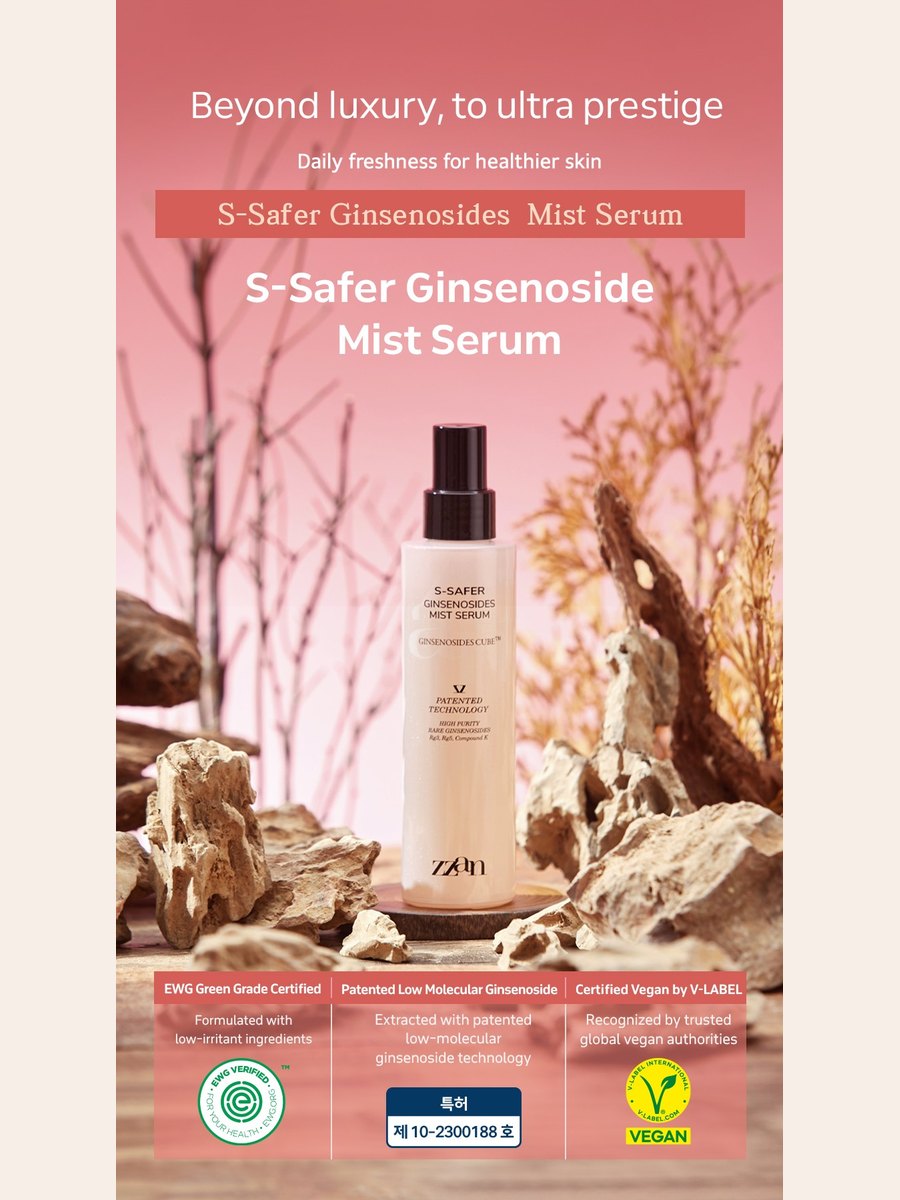 ZZAN S-Safer 진세노사이드 미스트 세럼
