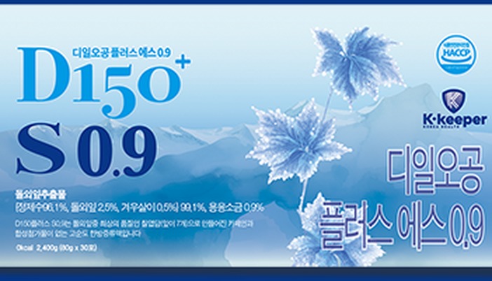 D150+ S0.9 디일오공 플러스 에스 0.9 패키지